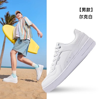 鸿星尔克情侣百搭增高板鞋小白鞋