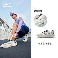 【鸿星尔克】轻便透气减震跑鞋