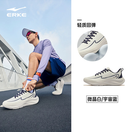 云步鸿星尔克跑步鞋夏季新款轻便