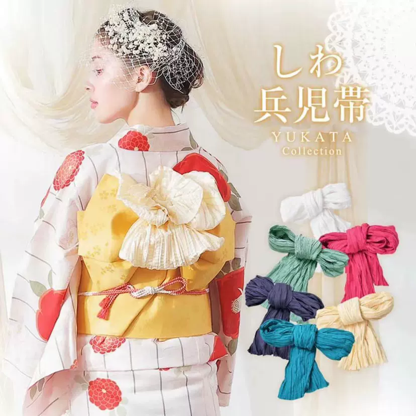 日本传统和服浴衣纯棉面料特价清仓旅拍写真和服- Taobao