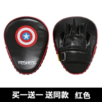 Yinsheng Star-Hand Target-Red (купи один, получи один бесплатно)