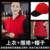 Комбинезон, утепленный лонгслив, делается под заказ