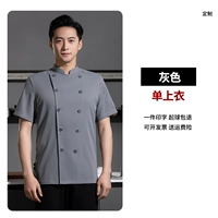 [Обновление] LY-24201 Pure Color Double Row Single Jacket Grey