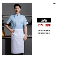 [Обычная модель] LY-24202 Blue (Top+ White Pronr)