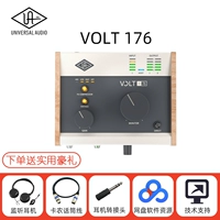 Volt176+подарок+подлинный плагин -IN+техническая поддержка