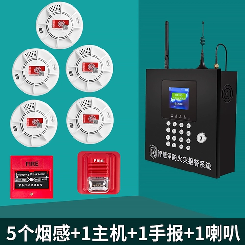 Беспроводная дымовая сигнализация Интеллектуальная дистанционная сеть.