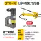 Hướng dẫn sử dụng dụng cụ mở lỗ thủy lực SYD-25/32 chậu rửa cầu nhỏ bằng thép không gỉ di động không cần khoan giá bơm thủy lực bánh răng Dụng cụ thủy lực / nâng