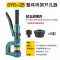 Hướng dẫn sử dụng dụng cụ mở lỗ thủy lực SYD-25/32 chậu rửa cầu nhỏ bằng thép không gỉ di động không cần khoan giá bơm thủy lực bánh răng Dụng cụ thủy lực / nâng