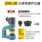 Hướng dẫn sử dụng dụng cụ mở lỗ thủy lực SYD-25/32 chậu rửa cầu nhỏ bằng thép không gỉ di động không cần khoan giá bơm thủy lực bánh răng Dụng cụ thủy lực / nâng