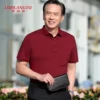 Товары от 罗朗图旗舰店