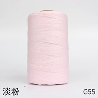 G55 Светлый порошок