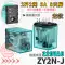 bộ điều chỉnh điện áp xoay chiều 1 pha Rơle APT Siemens chính hãng ZY2N ZY4N DY2N-J PR2KL PR4KL ER2EL ER4CL bộ dụng cụ sửa chữa điện dân dụng Điều khiển điện