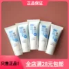 Товары от 颓颓家正品小样