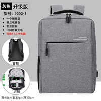 9002-1 Обновление и увеличение версии Gentleman Grey [17-дюймовый компьютерный склад+обновление толстая ткань]