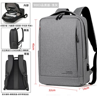 9003 Quality Edition-Gentleman Grey [Независимый компьютерный склад+утолщение