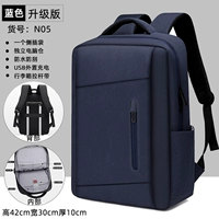 Ноутбук, ткань, 05 л, модернизированная версия, увеличенная толщина