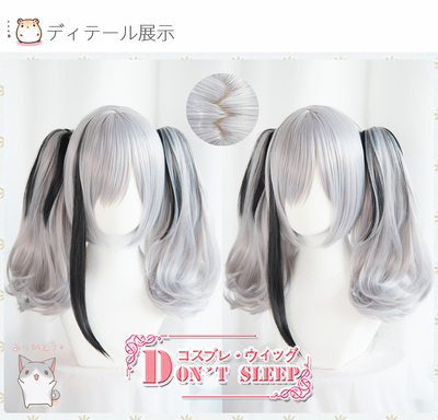 taobao agent Doon'T sleep Tomorrow Ark Cosplay Cos wig