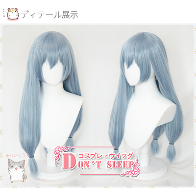 taobao agent Clearance!Doon'T sleep mantra back to the real person thickened COS wig