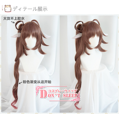 taobao agent Tomorrow Ark Aya Fara, Swim Skin Skin Skin Coral Coast Xiahui Gradient COS Wig