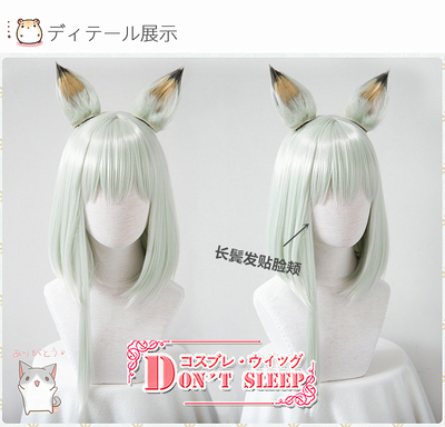 taobao agent DON'T SLEEP Tomorrow Ark Kyleh Beast COSPLAY COS Wig