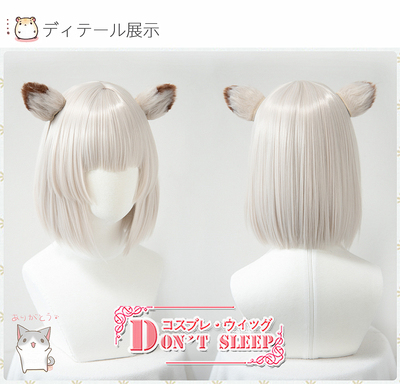 taobao agent DON'T SLEEP Tomorrow Ark Kanelian COSPLAY COS Wig