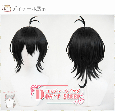 taobao agent Unlimited skateboard SK8 The Infinity SK∞ Miya Knowing the Cosplay wig