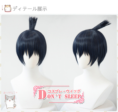 taobao agent DON'T SLEEP/Chainsaw chain semi -Seng Kurakawa Akikawa Aki cos wigs