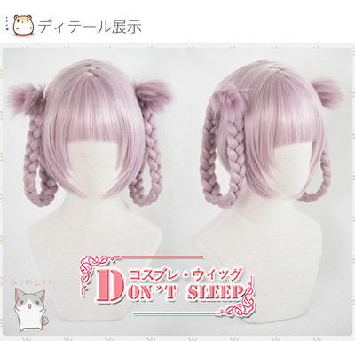 taobao agent DON'T SLEEP The song of all night sevencao cos wigs