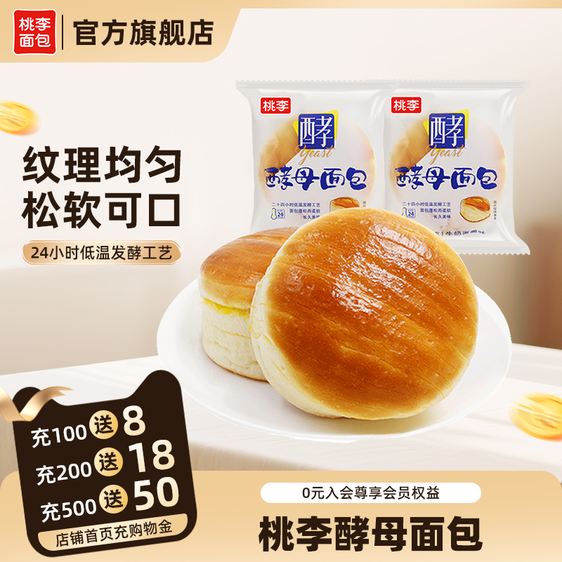 新鲜短保 多厂生产 上市公司 品质严选