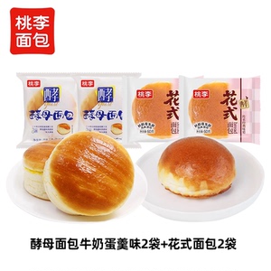 桃李酵母面包整箱早餐牛奶味巧克力味早餐