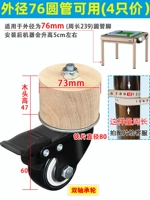 Диаметр сплошного дерева.