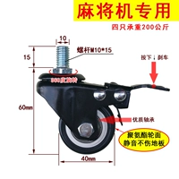 Только специальное колесо Mahjong Match