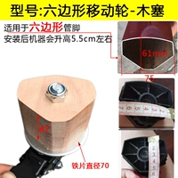 Твердые леса-хексагональные трубки