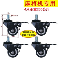 Mahjong Machine Специальное колесо-4