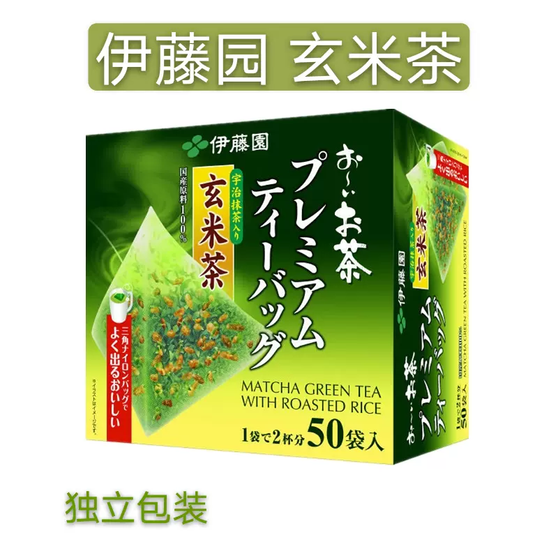 68%OFF!】 国太楼 水出しほうじ茶 50P materialworldblog.com