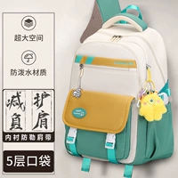 Зеленый с желтым (избранные плюс покупка и отправьте желтые монстры с желтой кулон монстров+сундук