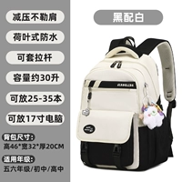 Черный с белым (собирая и покупая щенки грудь и белый