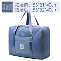 Обновить туман Blue 【влажное и влажное разделение+может расширить 70L Ультра -высокую емкость】