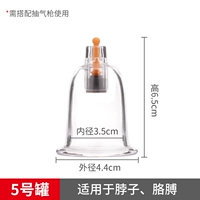 Хуа Ying Ping Port Tank № 5 (подходит для шеи/рук) ~ необходимо использовать с газом для использования