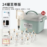 Возвращение в магазин, прошел тысячи шестилетнего магазина Huayu Brand Brand Vacuum Cupping Devic