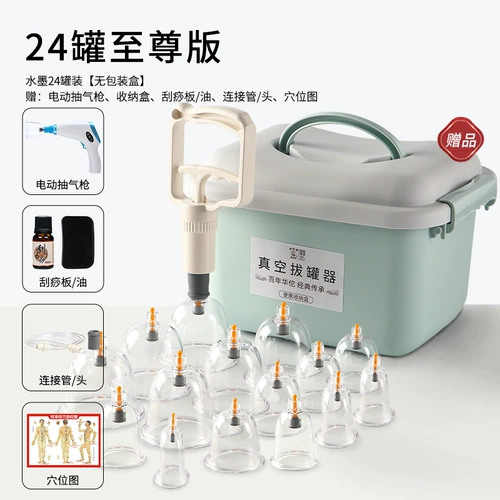 Huayu Brand Brand Vacuum Cupping Device Home Set Рисование газового газового типа Традиционное китайское медицина салон красоты Специальные инструменты для полного набора пожарных банок