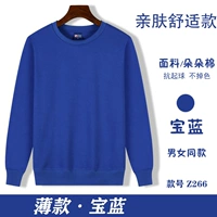 Z266 Тонкая продажа