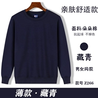 Z266 Тонкий тибетский зеленый