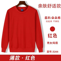 Z266 Тонкий красный