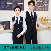 Жилет, штаны, белая рубашка