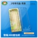 【Новые наборы Baixione 400】