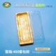Golden High -lid Golden Songye 400 Sets