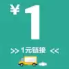 Товары от 料理寿司盒店
