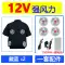 [Gió mạnh 24V] Quần áo máy lạnh ngắn tay giải nhiệt mùa hè có quạt, quần áo bảo hộ lao động điện lạnh công trường cho nam ao bao ho 