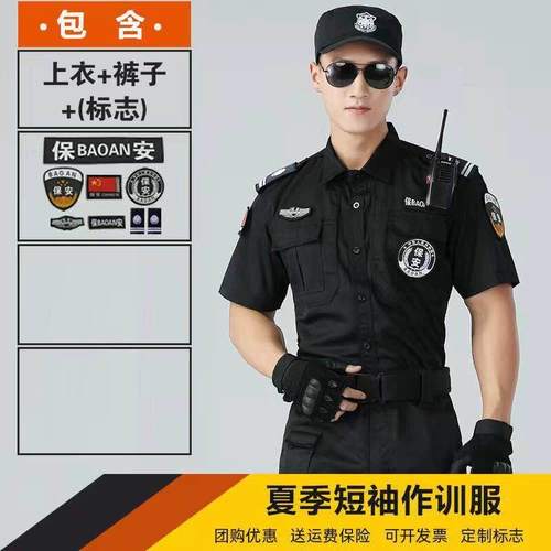 Комбинезон подходит для мужчин и женщин, черный осенний лонгслив, 2021 года